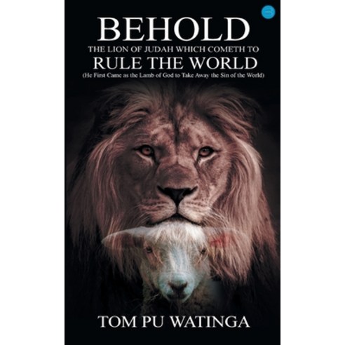 (영문도서) Behold the Lion of Judah Which Cometh to Rule the World Paperback, Bluerose Publisher