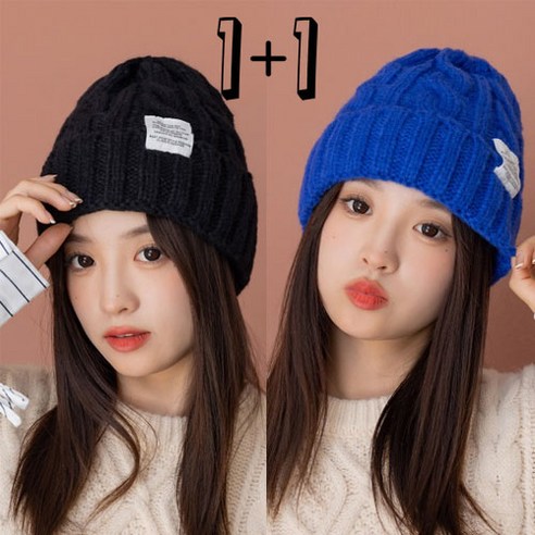 캠인노크 1+1 데일리 비비드 컬러 패션 털모자 꽈배기 니트 비니