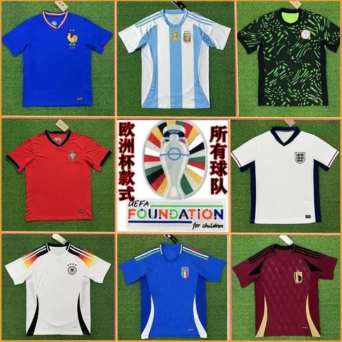 독일 축구의 자부심을 느껴보세요!