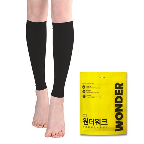 원더워크 의료용압박스타킹 종아리형 검정색, 2개, 종아리/무릎형