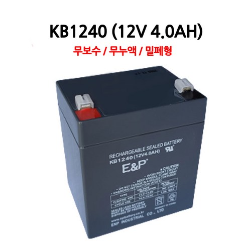 이앤피/KB1240/(12V 4.0AH)/배터리, 1개, 1개입