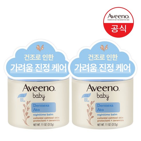 아비노베이비 더멕사 아토 나이트타임 밤, 312g, 2개