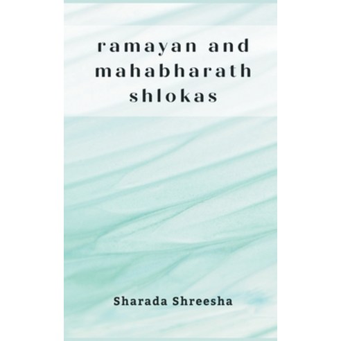 (영문도서) ramayan and mahabharath shlokas Paperback, Writat, English, 9789357901390