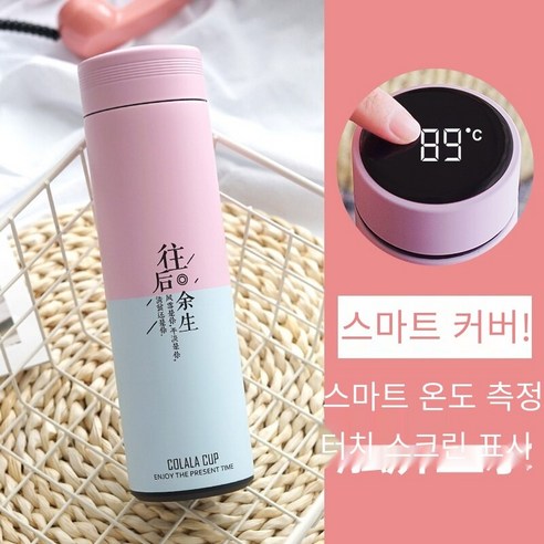 smy지능형 보온병 컵 여성 학생 크리 에이 티브 남자 휴대용 온도 측정 컵 모리 간단한 신선한 스타일 컵, 색깔11, 하나