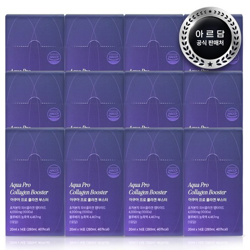 아르담 아쿠아 프로 콜라겐 부스터 100 달톤 안개 분자, 12개, 280ml