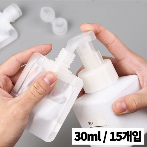 자드클로에 여행용 소분 파우치 공병, 30ml, 1개