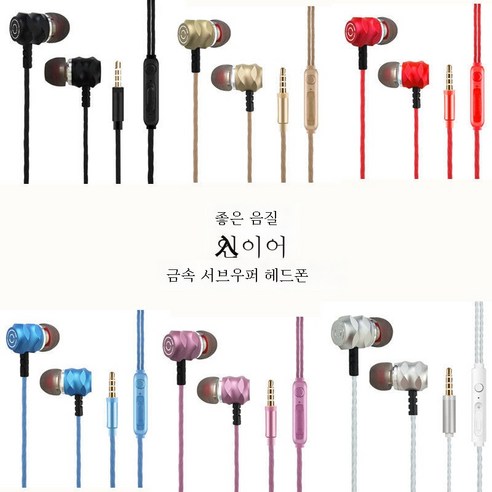 ZZJJC 헤드셋 유선 게임 헤드셋 마이크 끼고 듣기음성변명위치폰 이어폰, 메탈 밴드 맥 튜닝 버전 S64 랜덤