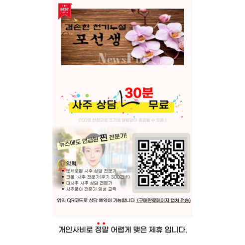 고급스럽고 세련된 황금 사슴 장식품으로 인테리어에 품격을 더하세요.