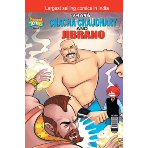 Chacha Chaudhary & Jibrano Paperback, Ready, English, 9789384906801