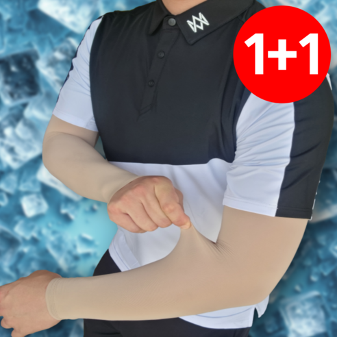 머스트윈골프 스킨 쿨토시 살색 자외선차단 냉감 팔토시, 1개 루즈쿨토시