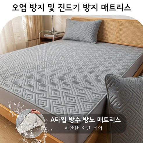 편안하고 통기성이 뛰어난 Surkat 사계절 콩섬유 침대패드로 쾌적한 수면을 경험하세요