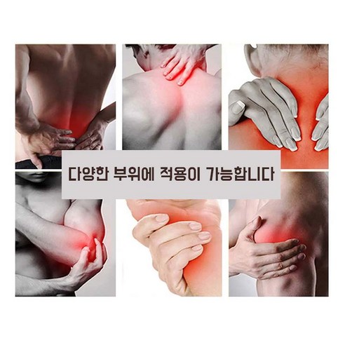 쑥의 따스함으로 무릎 관절을 감싸다