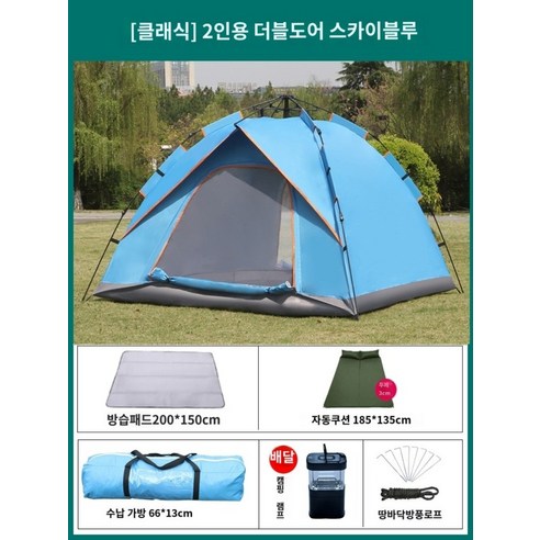 원터치 텐트: 쉽고 빠른 설치로 캠핑의 낭만을 완성하세요!