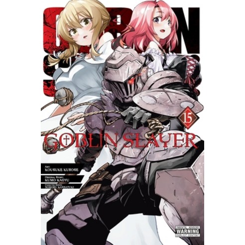 (영문도서) Goblin Slayer Vol. 15 (Manga) Paperback, Yen Press, English, 9798855410013