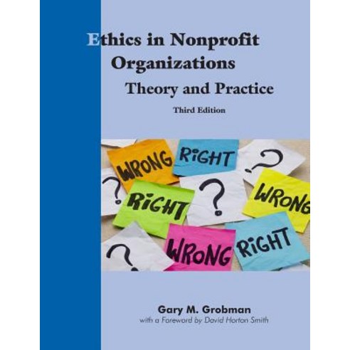 (영문도서) Ethics in Nonprofit Organizations: Theory and Practice Paperback, White Hat Communications, English, 9781929109715