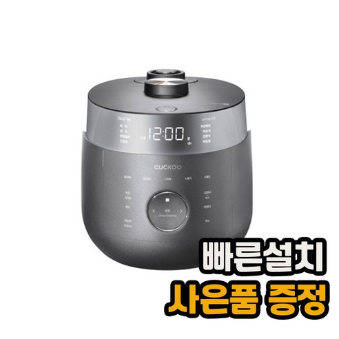 [전국무료설치] 쿠쿠 6인용 전기밥솥 CRP-LHTR0610FD