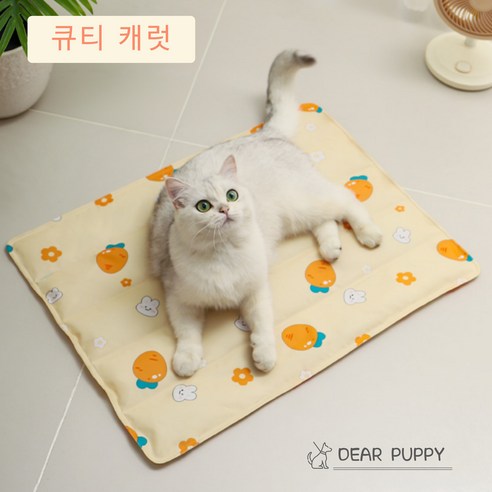 디어퍼피 큐티 쿨매트 강아지 고양이 쿨방석 냉감매트 애견쿨매트, 큐티캐럿, 1개