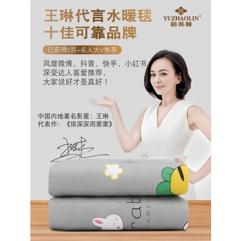 포근함과 안전, 그리고 경제성까지 갖춘 완벽한 겨울 숙면의 선택