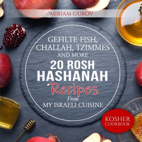 Gefilte Fish Challah Tzimmes and More: 20 Rosh Hashanah Recipes From My Israeli Cuisine Paperback, Independently Published