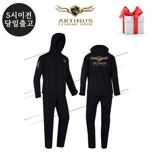 섬세한 기술력과 스타일의 조화, 아티누스 AR-949 낚시복을 만나다 아티누스낚시복