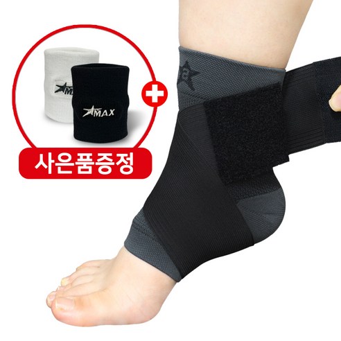 파워플러스 의료용 발목보호대 세트 아대 얇은 테이핑 밴드 통증 반깁스 골프 헬스 국내제작, 1개, 블랙