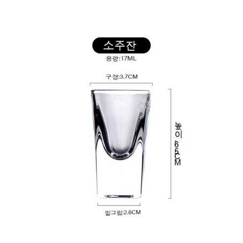 스노우드림 6P 소주잔 집에서 양주잔으로 작은 잔, 네모난독한술잔[6입]3돈술잔