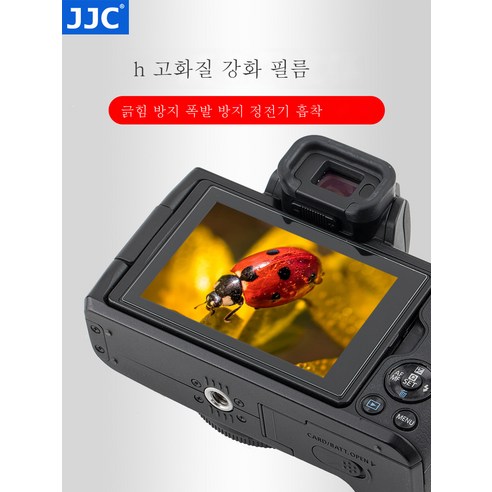 EOS M50II M50 2세대 M10 M3 M6 M100 M50 M6IIM200 M6 마크 II 강화 필름 스크린 보호 필름 마이크로 싱글 카메라 필름 캐논 적용, 색깔5, 1개 캐논eos100필름카메라