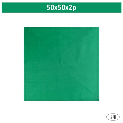 50x50cm 2겹 병원용 기계포 수술포 기구 소독포, 2개
