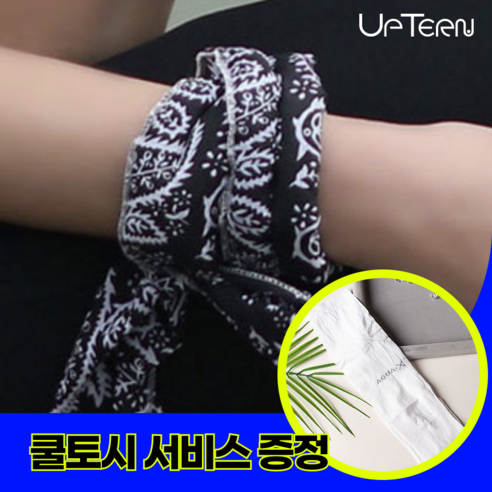 업턴 쿨스카프 여름 등산 골프 낚시 쿨타올 아이스 스카프 냉동 넥쿨러, 블랙 1+1, 2개