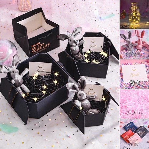 ZZJJC 선물함 라지 사이즈 남자친구 생일선물세트 빈 박스 선물세트, 트럼펫 헥사곤 선물세트 [16*14**]10CM 】, 블랙(풀+카드+선물)파우치+램프+럭키토끼)