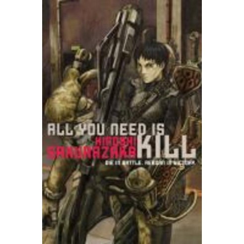 All You Need Is Kill, Viz Comics