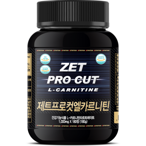 제트프로컷카르니틴 1000mg 180정 고함량 단기간 다이어트 식단 보조제, 1개