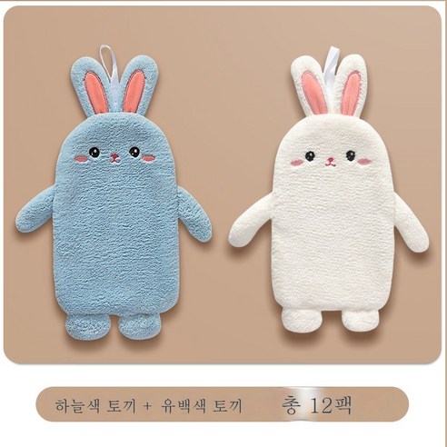 ZZJJC 걸이형 손수건에 두툼한 초강력 흡수 주방가용 게으름뱅이 행주 카툰 손수건, 옅은파랑토끼+흰파랑토끼[2개입]