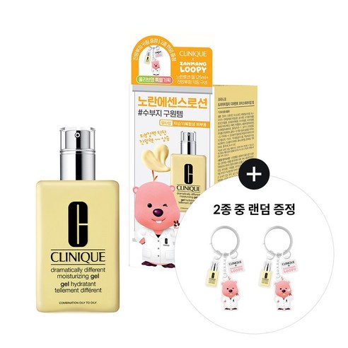 크리니크 모이스춰라이징 로션젤 or 로션 125ml 1개, 노란로션젤 125ml