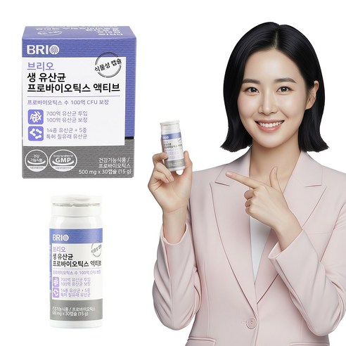 생 유산균 프로바이오틱스 / 700억 유산균 투입 / 여성 질 유래 유산균 캡슐 / 비피더스 락토바실러스 식물성 캡슐