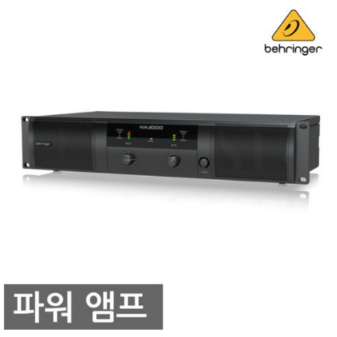 BEHRINGER NX3000 베링거 파워앰프