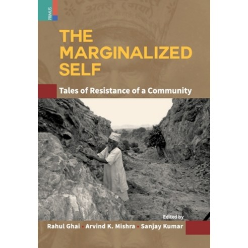 (영문도서) The Marginalized Self: Tale of Resistance of a Community Hardcover, Primus Books, English, 9789389933857