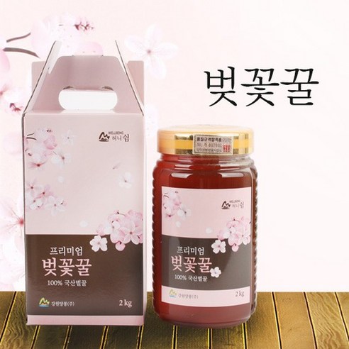 허니쉼 프리미엄 벚꽃꿀