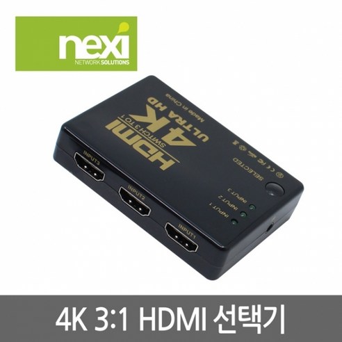 넥시 3대1 HDMI 스위치, NX-HD0301SW