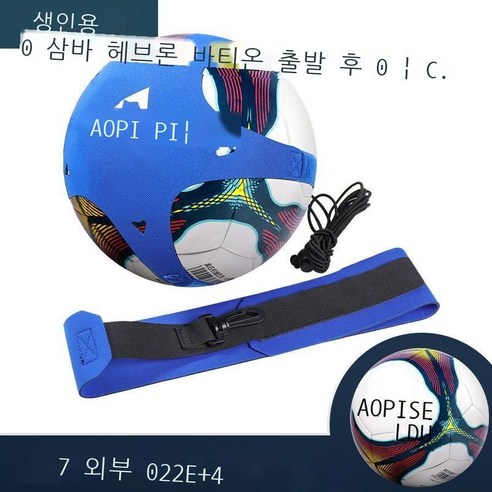 축구 련 기재 축구 드리블 련기 드리블 신기 드리블 포대 성인 축구 련 기재 축구 회전기 BR 검은색-드리블 포대(공 포함하지 않음), 블루-드리블백(+4번 공)064 레드