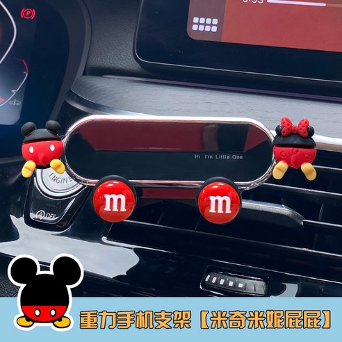 자동차 휴대 전화 브래킷 귀여운 만화 자동차 공기 출구 네비게이션 자동차 지원 프레임 새로운 흔들림 방지 고정, 색깔3