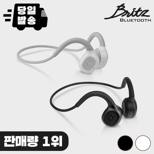 브리츠 골전도 블루투스 이어폰, BE-BONE7, 블랙
