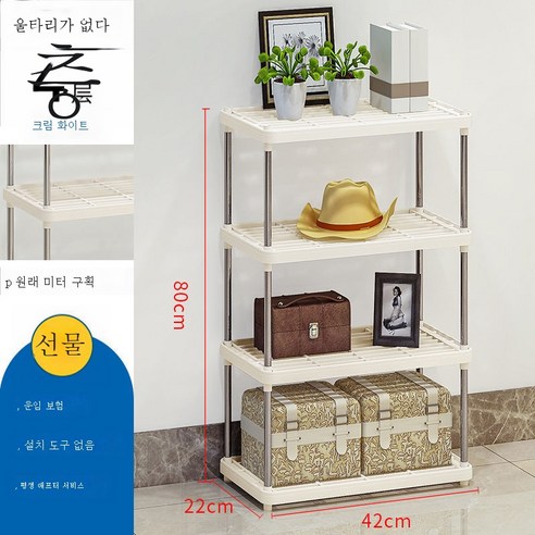 ZZJJC 욕실 화장실 선반 주방 바닥 면타공 코너 선반 침실 다층 수납층 선반, [고80CM]핫 셀러사층방청원관