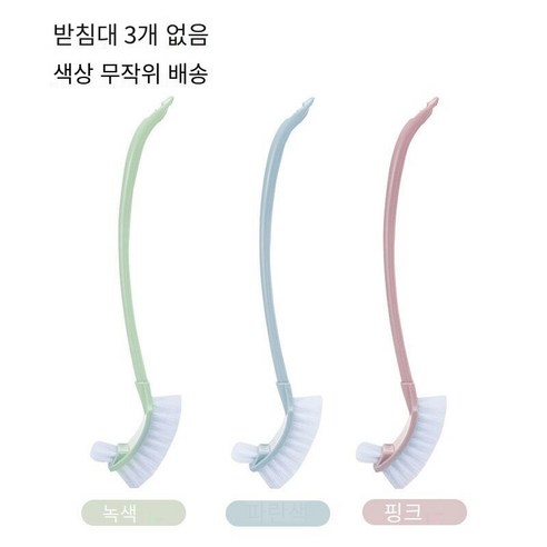화장실 브러시 세트 긴 핸들 죽은 코너 화장실 브러시 기본 가정용 청소 유물, 3 조각 기본_무작위 컬러