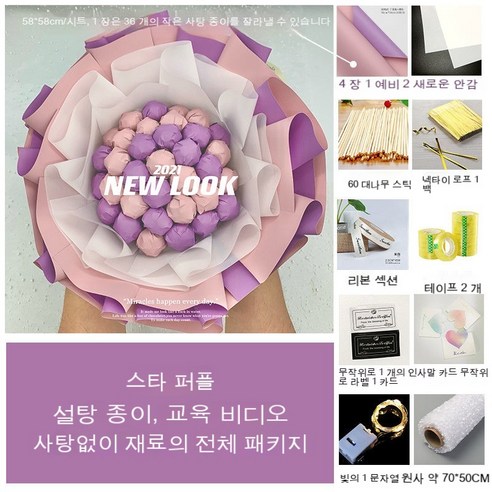 YAPOGI 선물 포장지 선물 포장 예쁜 포장 포장박스 종이포장, 하나, 색깔20