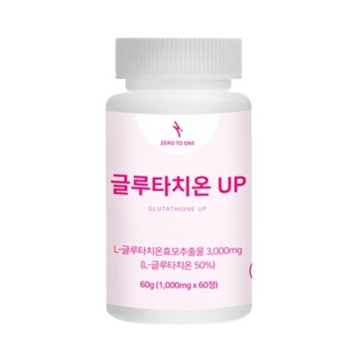 제로투원 글루타치온 UP 1000mg 60정 2개월분, 1개