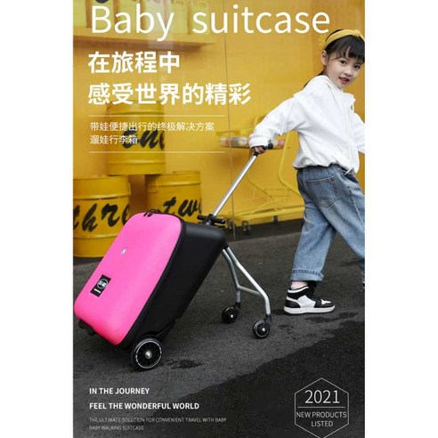 유모차 캐리어로 더욱 가볍고 즐거운 가족 여행을!