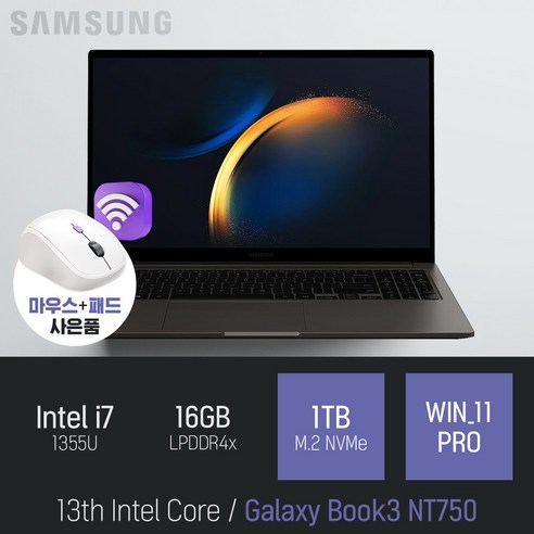 삼성전자 갤럭시북3 NT750 [무선 마우스 증정], WIN11 PRO, 16GB, 1TB, 그라파이트