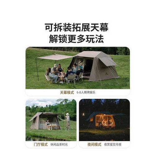 네이처하이크 루프탑 텐트와 함께 잊지 못할 여름 캠핑을!