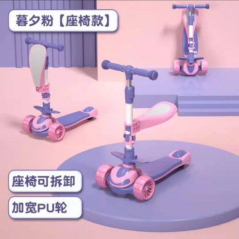 PigPug 미끄럼틀 어린이 삼합일 탑승 가능 여자 아기 1-3-6-8세 미끄럼틀 소년 맨발 미끄럼틀, 이브닝 핑크 컬러 시트 5cm 무음 플래시 휠 + 선